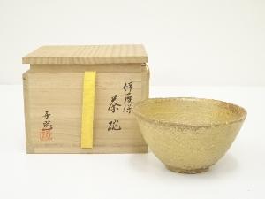 ネットショップ圭 netshop Kei | 古美術・骨董・茶道具・書画の販売サイト